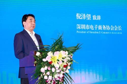 电子商务跨境电商创业者成长与企业顶峰发展峰会成功召开，共绘电商发展新蓝图